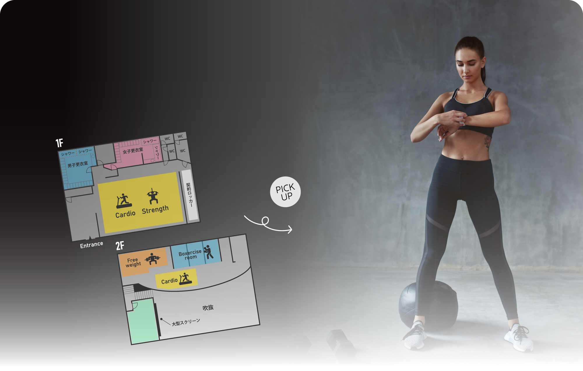 FACILITY 施設のご案内